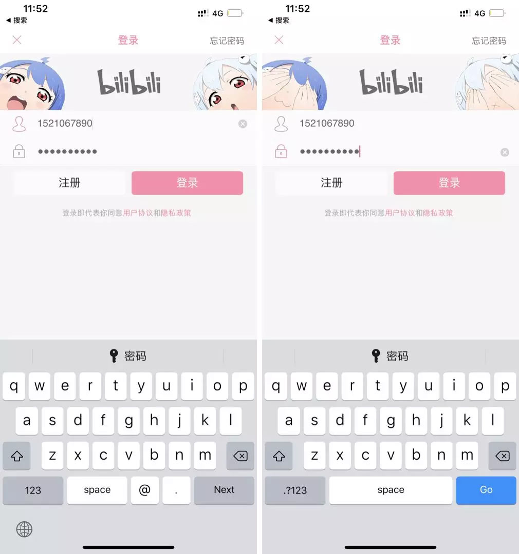 哔哩哔哩界面设计