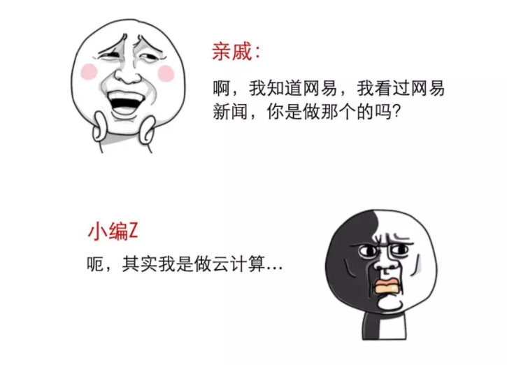 如何跟爸妈、亲戚、朋友、解释UI/UX/UE设计师是做什么的？