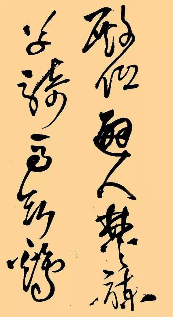 为什么说书法才是最难的艺术？