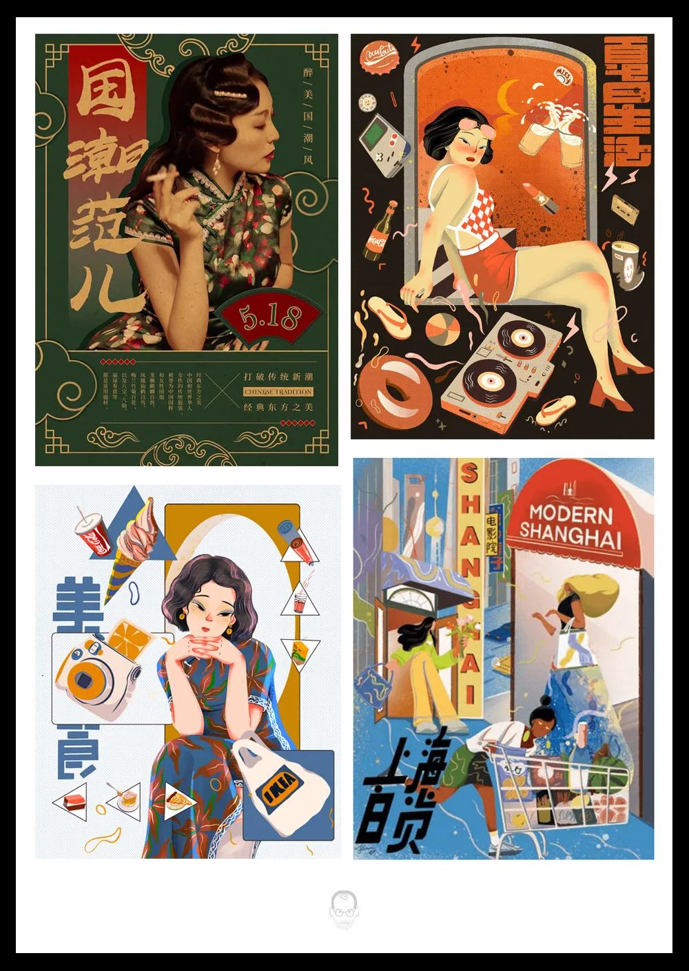 流行海报设计风格的特点有哪些