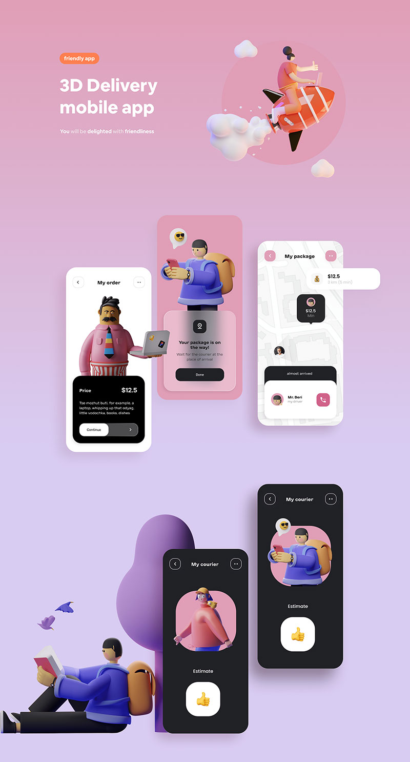 3D设计在UI界面中的应用